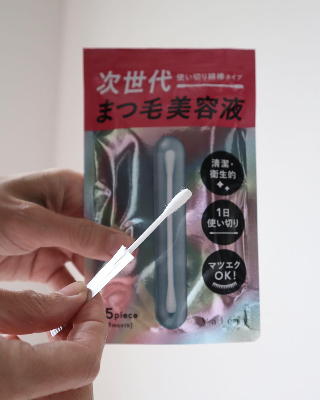 を使ったクチコミ（2枚目）