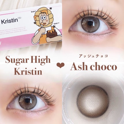 Suger High Kristin/Hapa kristin/カラーコンタクトレンズを使ったクチコミ(1枚目)