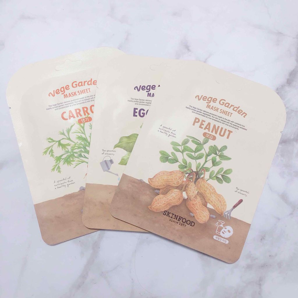 ベジガーデン マスクシート/SKINFOOD/シートマスク・パックを使ったクチコミ（1枚目）