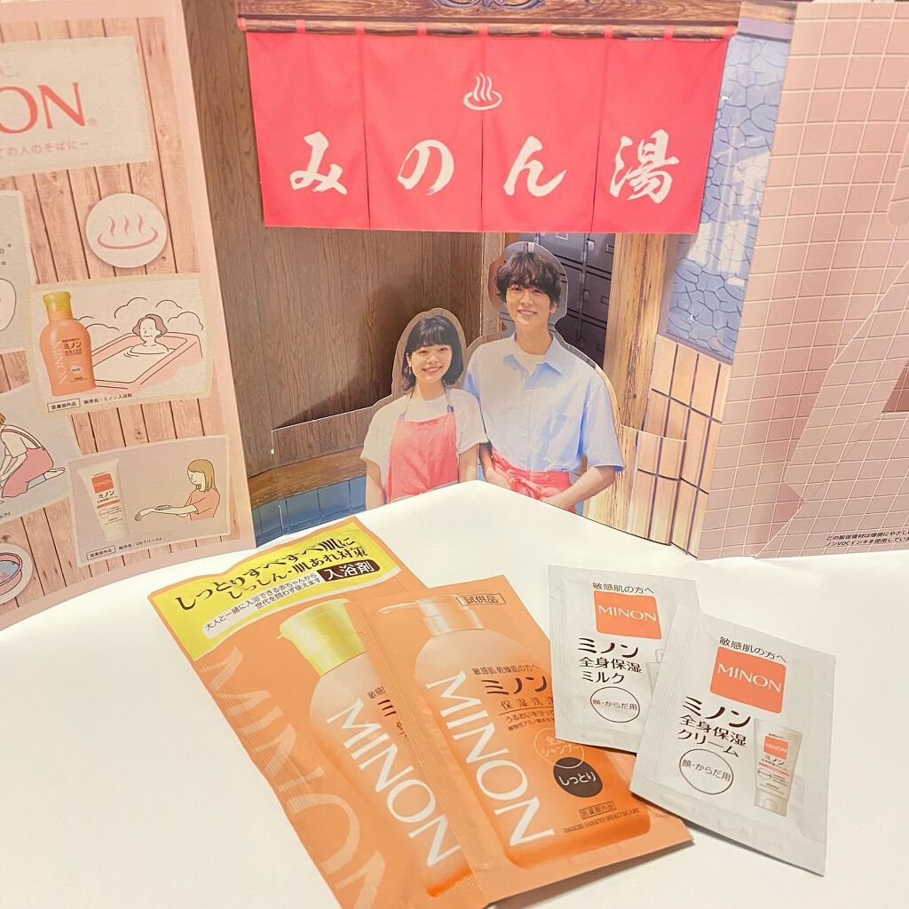 yuko on LIPS 「.ミノンボディケア(全身シャンプーしっとりタイプ・全身保湿ミル..」(1枚目)