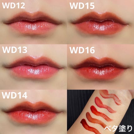 ザ ウォータリーデューティント/MERZY/リップティントを使ったクチコミ(3枚目)