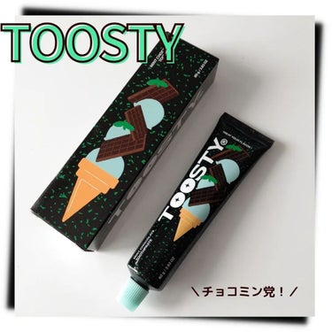 トゥースペースト/TOOSTY/歯磨き粉を使ったクチコミ（1枚目）