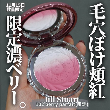 ジルスチュアート パステルペタル ブラッシュ 102 berry parfait ジルスチュアート パステルペタル ブラッシュ 102 berry parfait