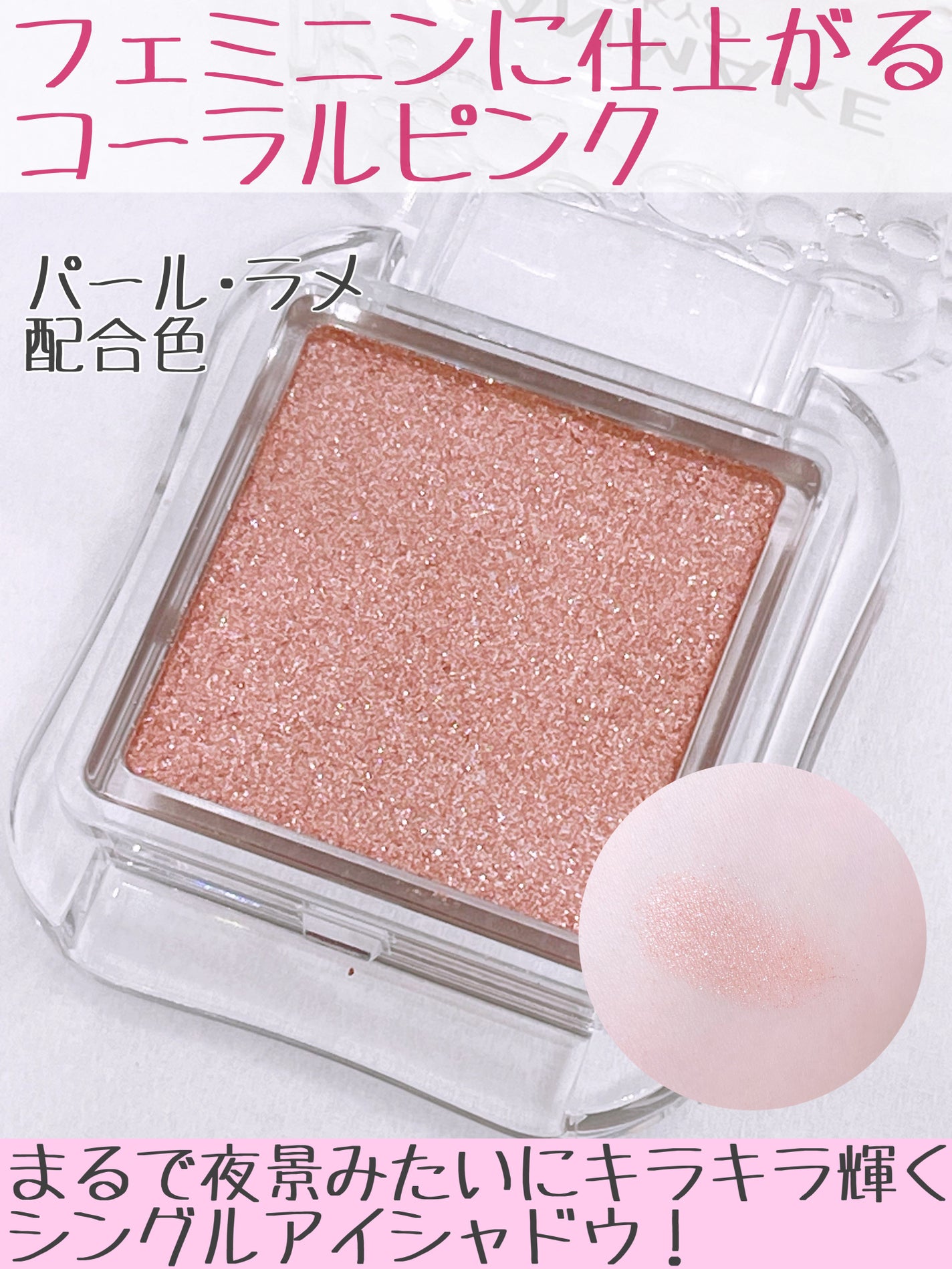 シティライトアイズ/キャンメイク/アイシャドウを使ったクチコミ(2枚目)