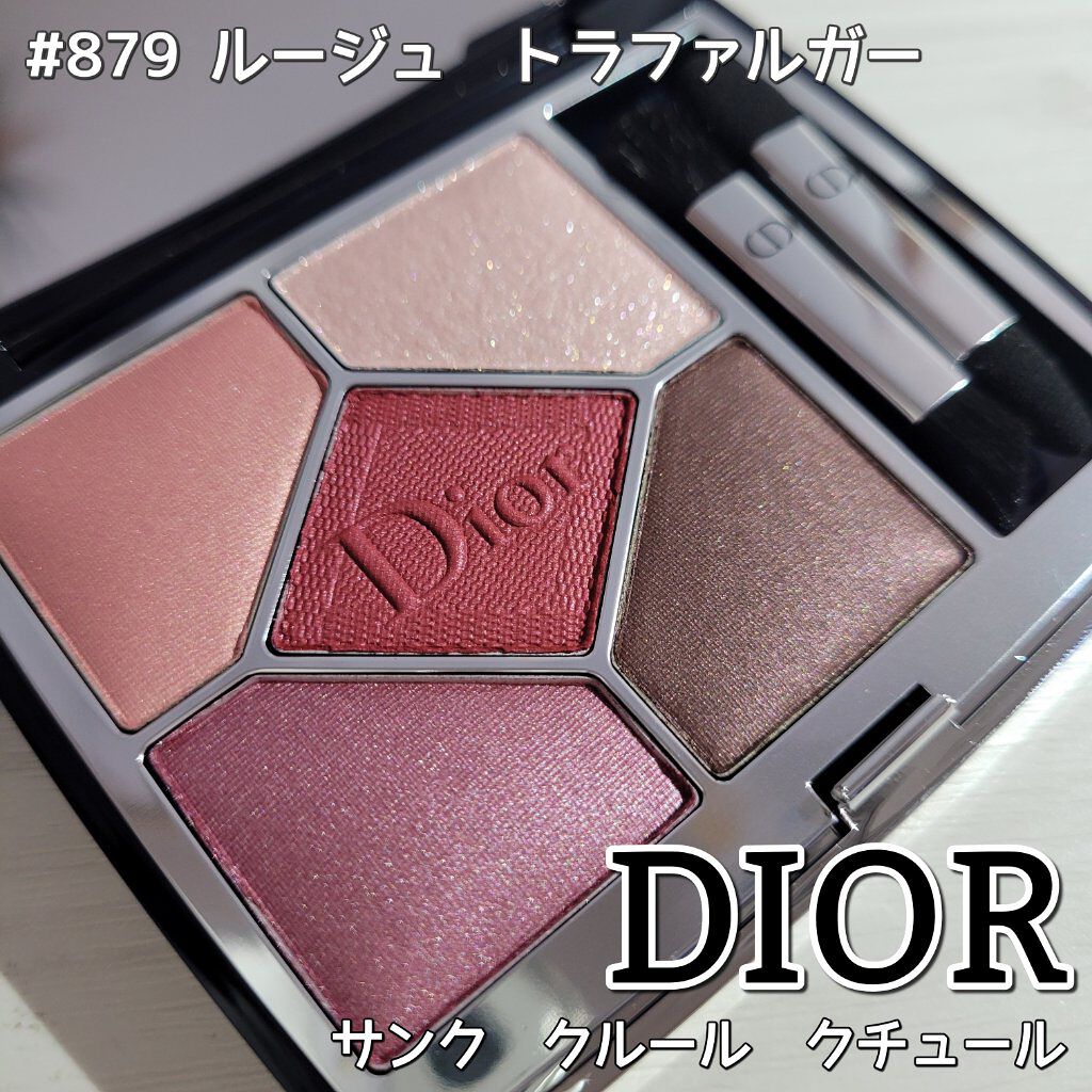 【旧】サンク クルール クチュール/Dior/アイシャドウパレットを使ったクチコミ（1枚目）
