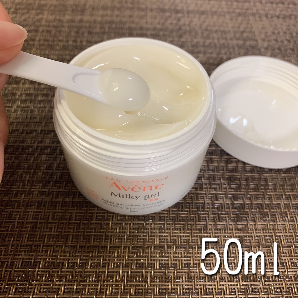 ミルキージェル EX/アベンヌ/オールインワン化粧品を使ったクチコミ（3枚目）