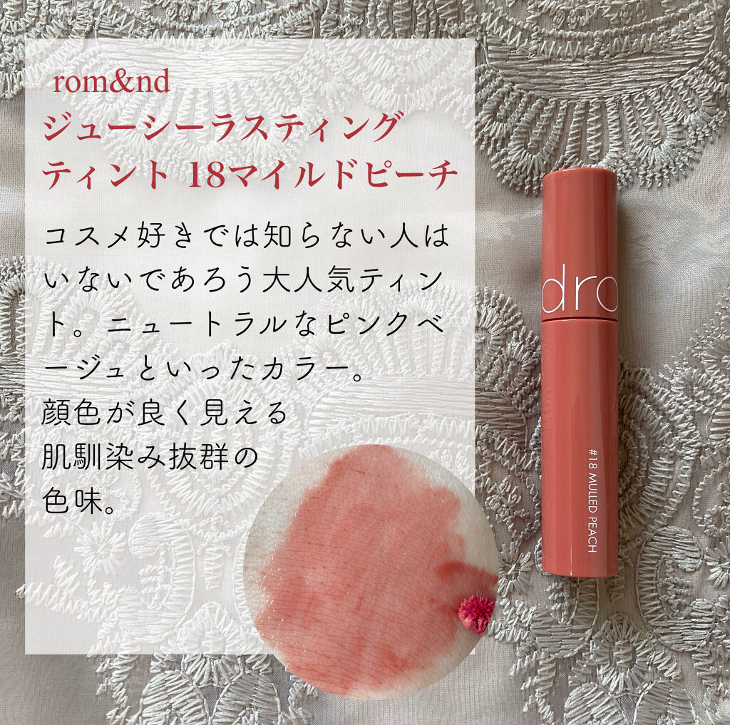 マシュマロルック リップスティック/リンメル ロンドン/口紅を使ったクチコミ（3枚目）