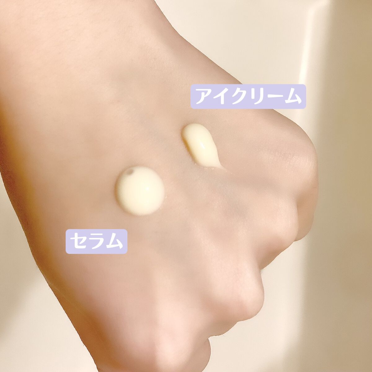 レチノールインテンシブ アドバンスドトリプルアクションアイクリーム/SOME BY MI/アイケア・アイクリームを使ったクチコミ（3枚目）