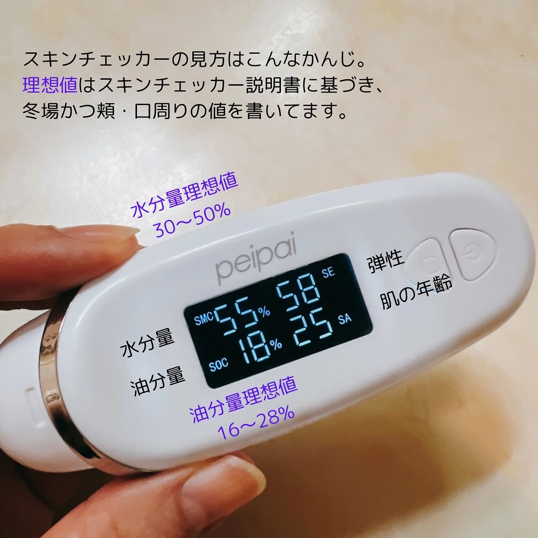 シルキーエアリーSooクリーム/xmii/フェイスクリームを使ったクチコミ（3枚目）