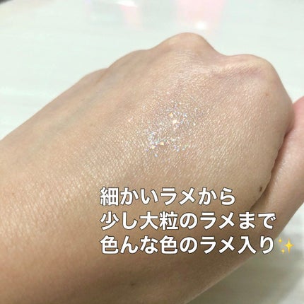 ダイヤモンドシリーズ 星空リキッドアイシャドウ/ZEESEA/リキッドアイシャドウを使ったクチコミ(3枚目)