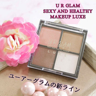 UR GLAM LUXE　4 COLORS EYESHADOW PALLET/U R GLAM/アイシャドウパレットを使ったクチコミ（1枚目）