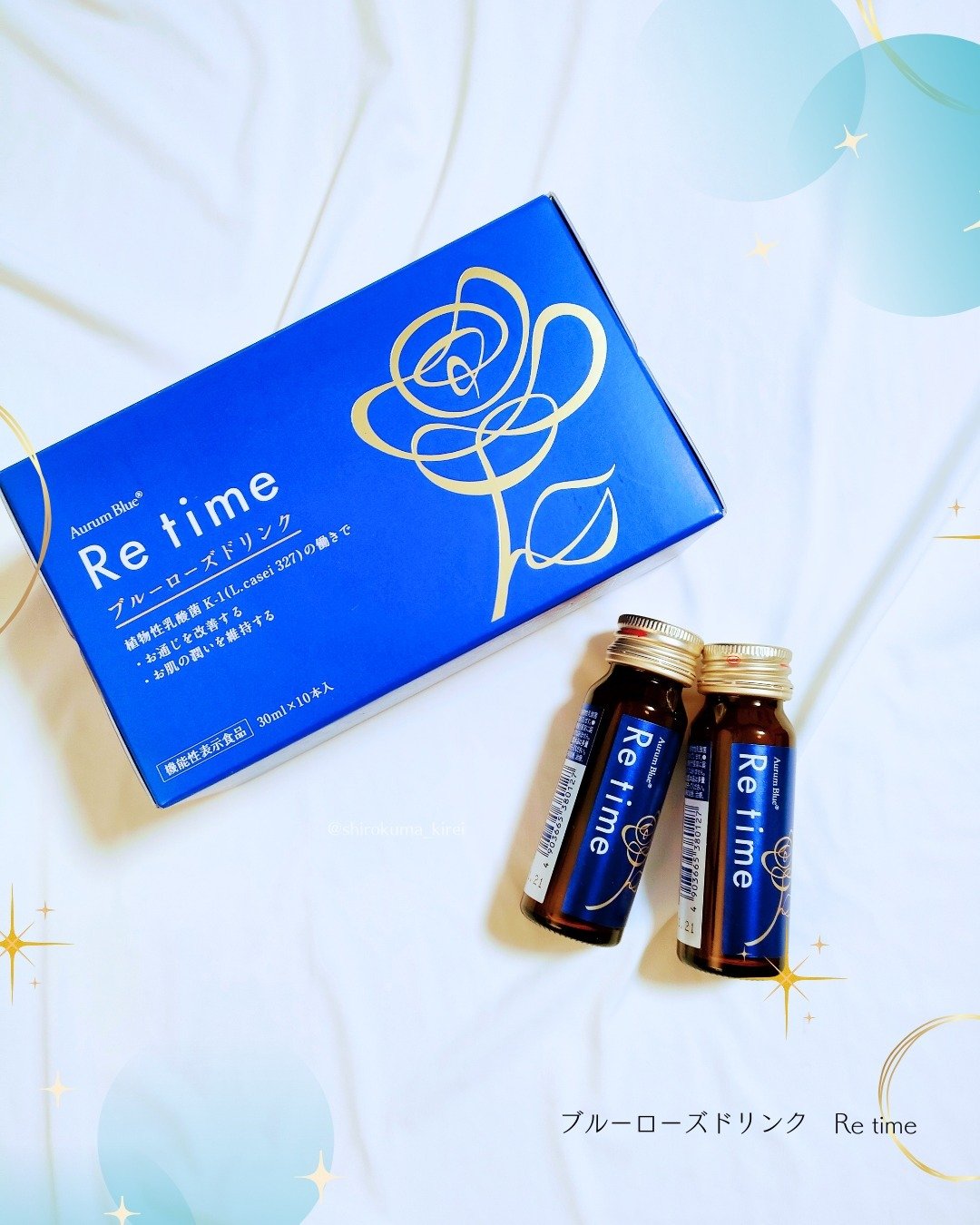 Re time ブルーローズドリンク/オーラムブルー/美容ドリンクを使ったクチコミ（1枚目）