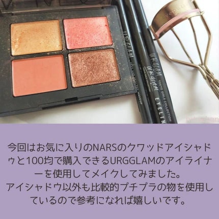 ひとえ・奥ぶたえ用カーラー/アイプチ®/ビューラーを使ったクチコミ(2枚目)