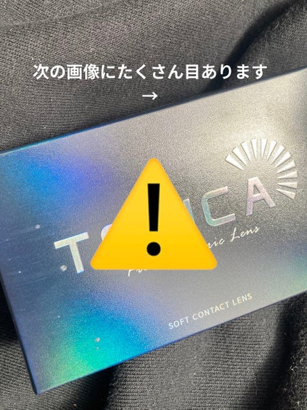 を使ったクチコミ(3枚目)