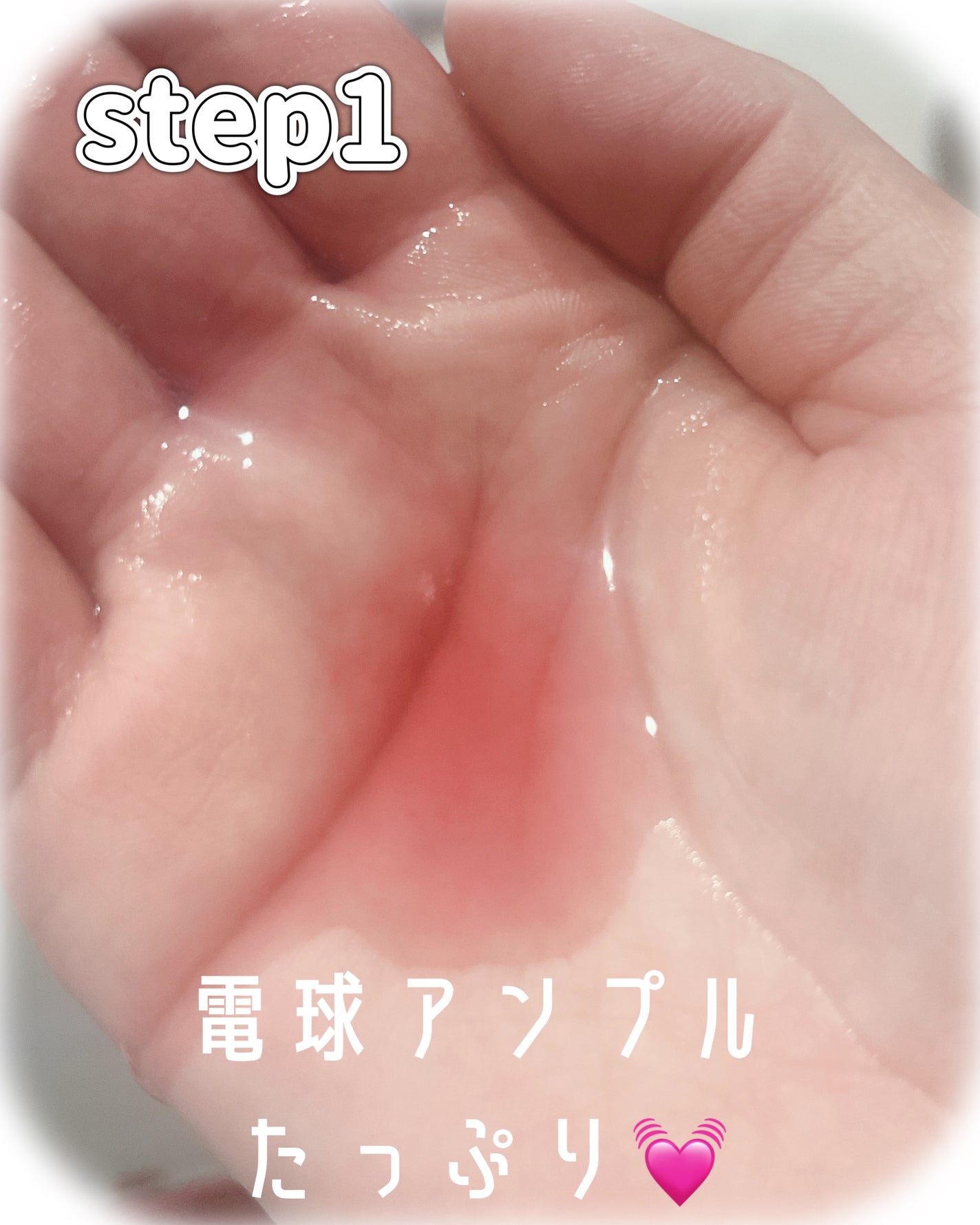 Big3 Step Anti-wrinkle Mask Pack/MIGUHARA/シートマスク・パックを使ったクチコミ(2枚目)