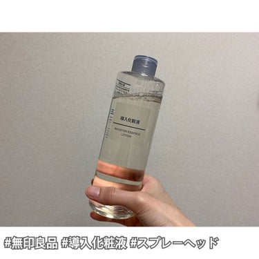 スプレーヘッド・トリガータイプ 化粧水用/無印良品/その他化粧小物を使ったクチコミ（1枚目）