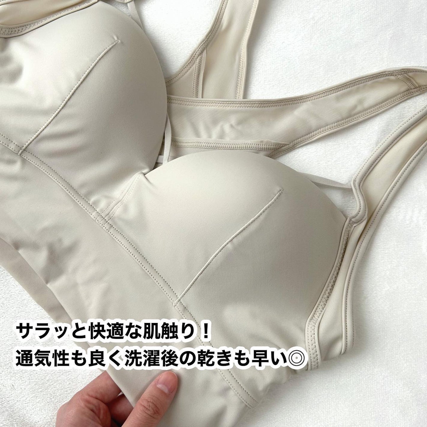 アップミースタイリングブラ/AGARISM/ナイトブラを使ったクチコミ(2枚目)