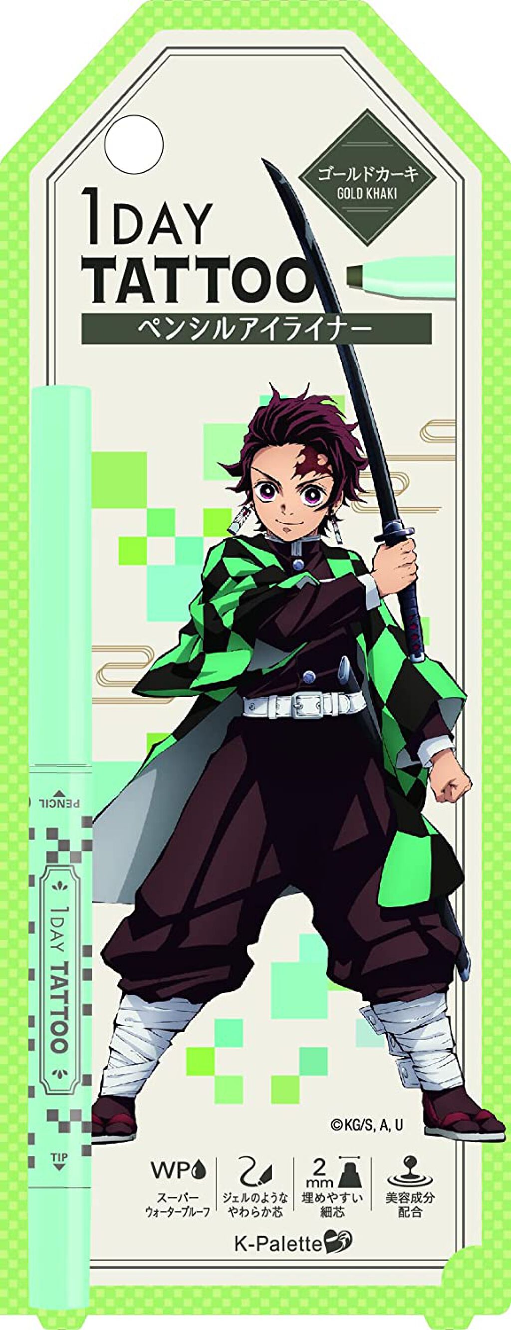 リアルラスティングアイペンシル24hWPk ゴールドカーキ(竈門炭治郎)