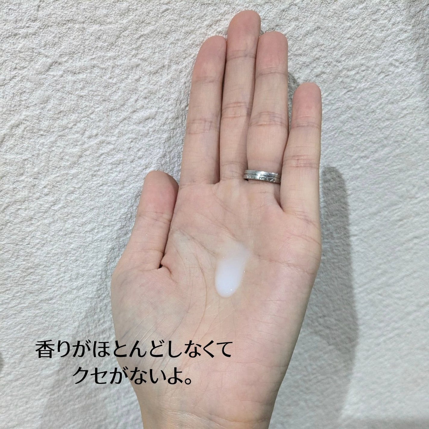 浸透発酵レチノールエッセンスセラム/NARTH/美容液を使ったクチコミ(2枚目)