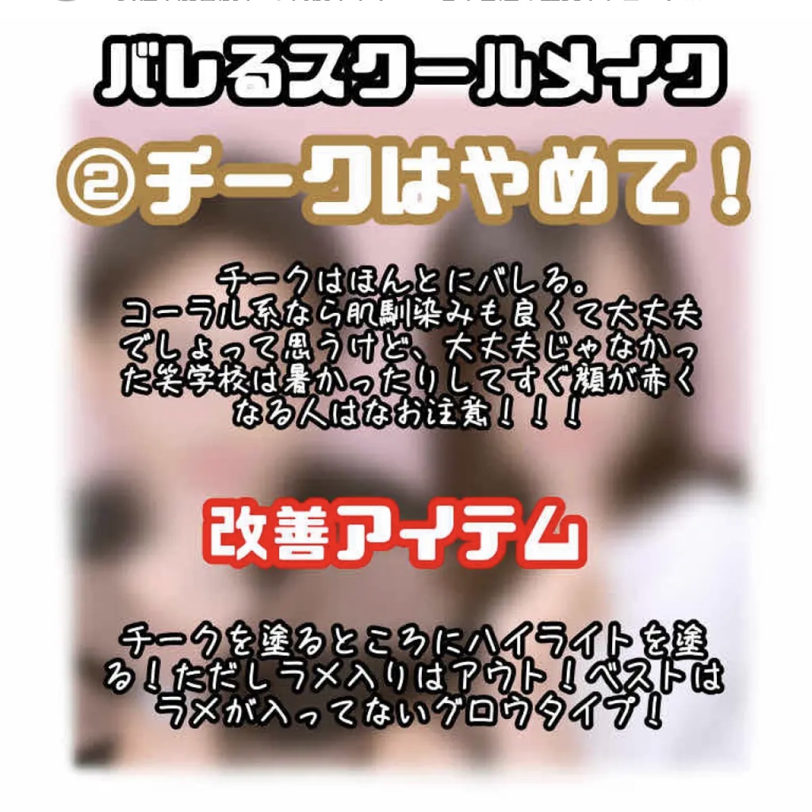 クリア マスカラR/CEZANNE/マスカラ下地を使ったクチコミ（3枚目）