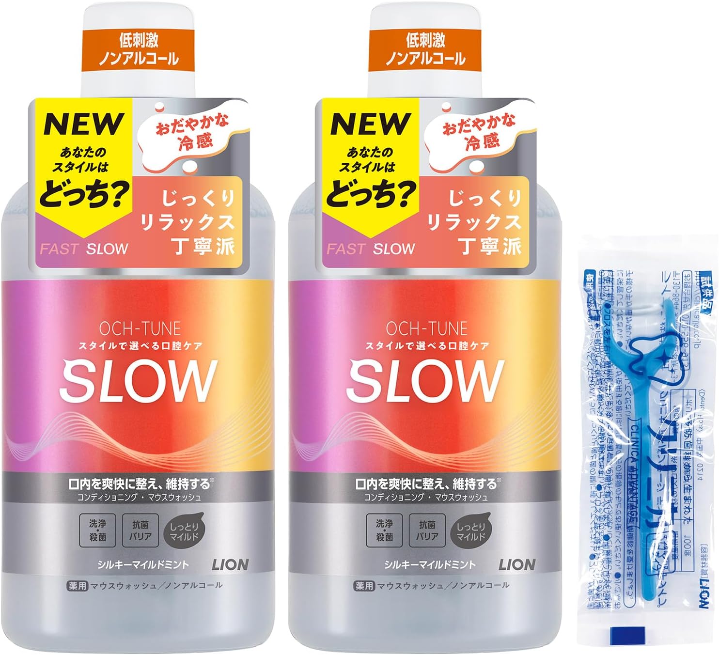 試してみた】ライオン OCH-TUNE SLOW マウスウォッシュのリアル