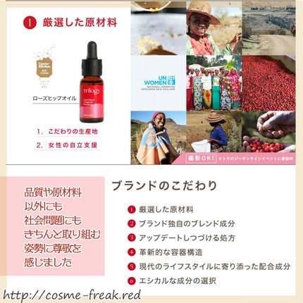 を使ったクチコミ(2枚目)