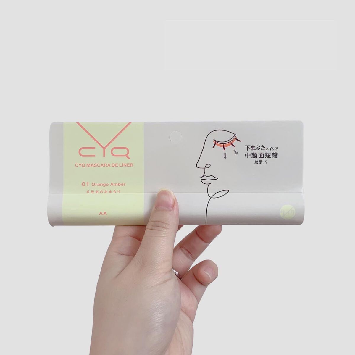 CYQ MASCARA DE LINER/CYQ/マスカラを使ったクチコミ(2枚目)