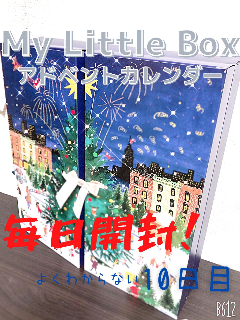 My Little Box/My Little Box/その他キットセットを使ったクチコミ(1枚目)