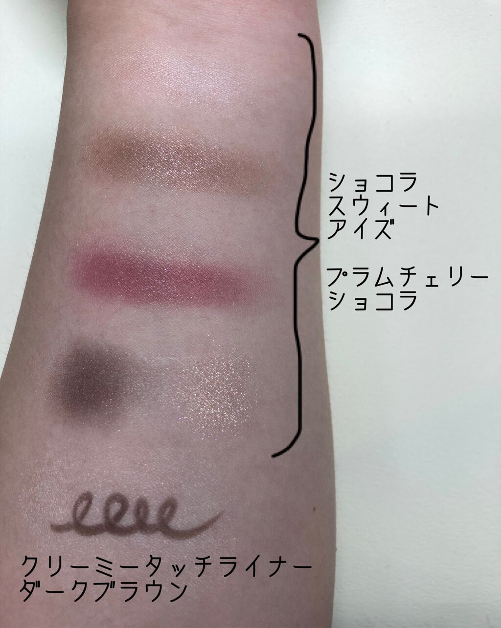 ショコラスウィート アイズ/リンメル ロンドン/アイシャドウパレットを使ったクチコミ(4枚目)