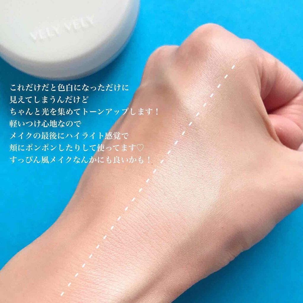 ミルクトーンアップクッション/VELY VELY/クッションファンデーションを使ったクチコミ(3枚目)