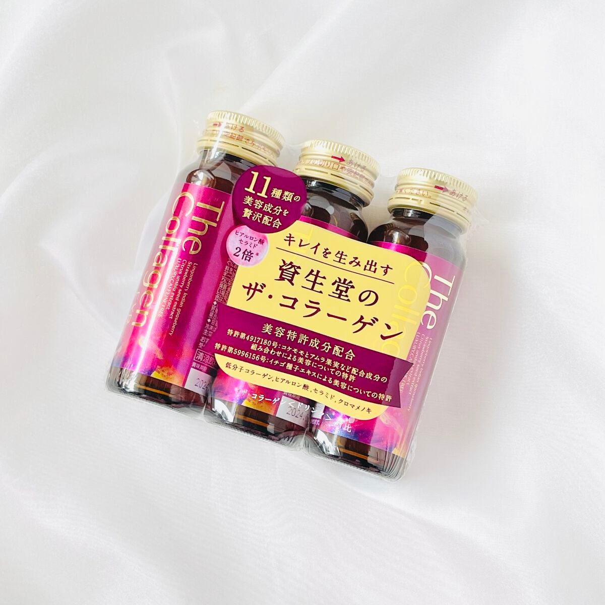 ザ・コラーゲン EXR <ドリンク>/ザ・コラーゲン/美容ドリンクを使ったクチコミ(2枚目)