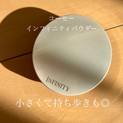 プレストパウダー/インフィニティ/プレストパウダーを使ったクチコミ(1枚目)