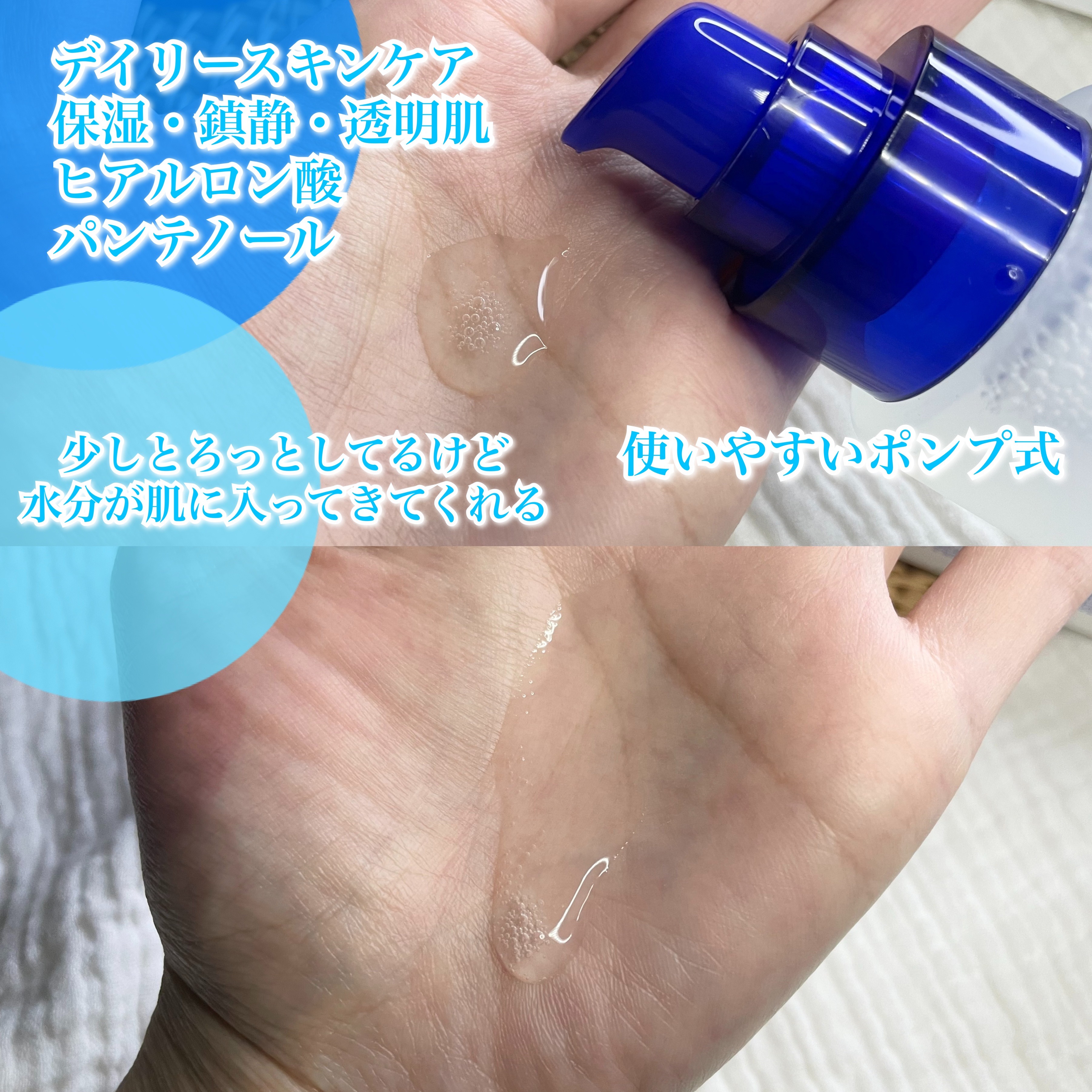 ヒアテノール トナー/ネイチャーリパブリック/化粧水を使ったクチコミ（2枚目）