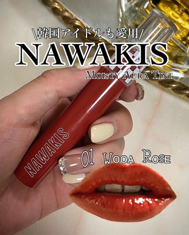 NAWAKIS MOISTY AURA TINT/NAWAKIS/口紅を使ったクチコミ（1枚目）