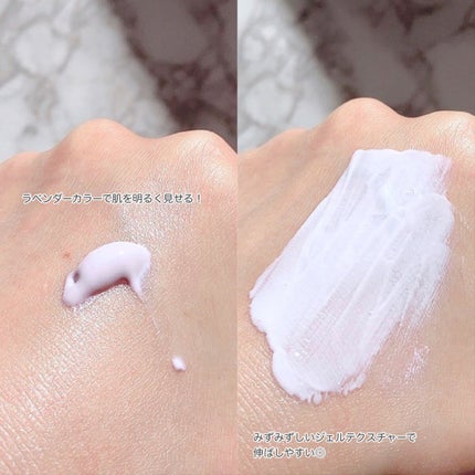 ブライトニングUV ジェル N/アネッサ/化粧下地を使ったクチコミ(3枚目)