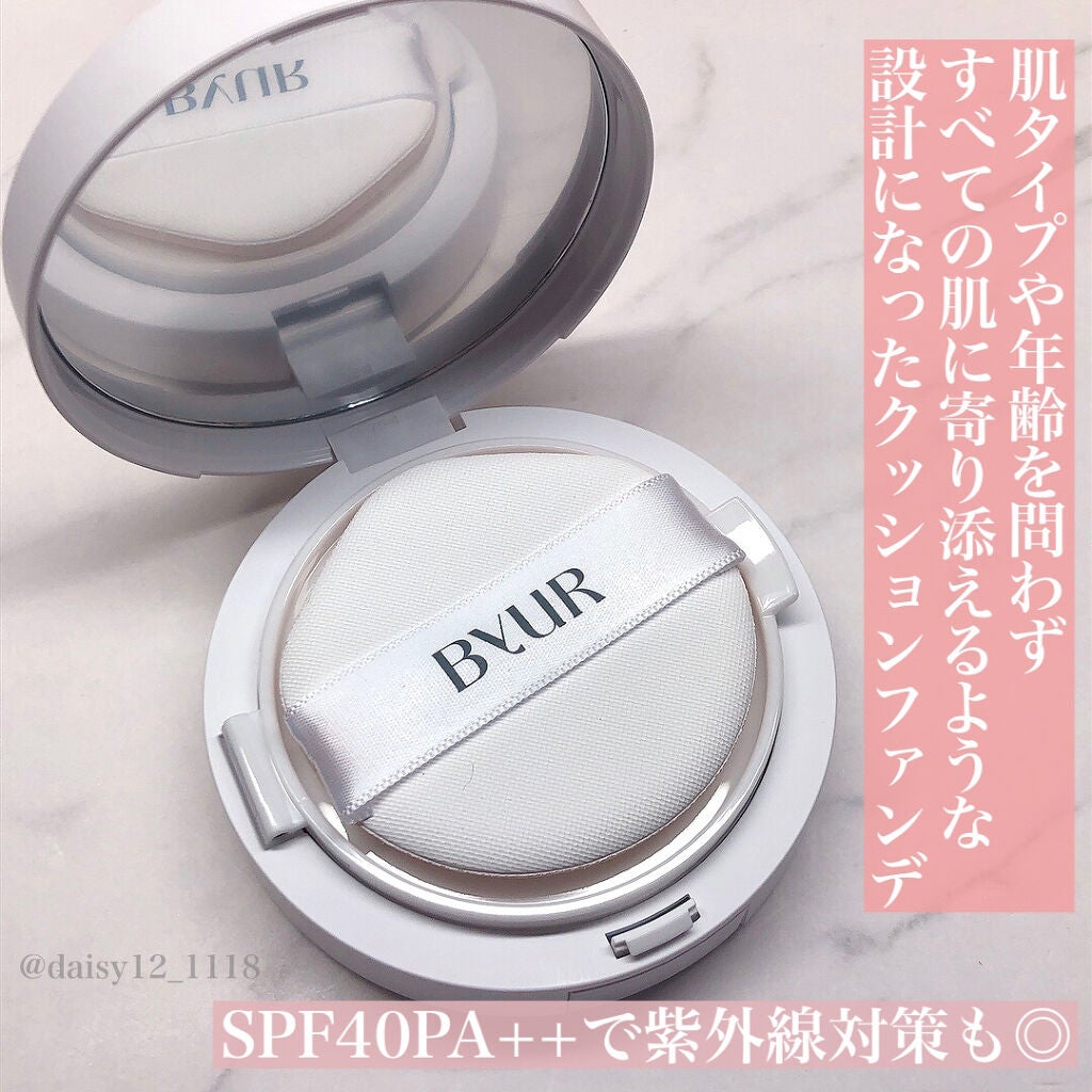 セラムフィット フルカバー グロークッション/ByUR/クッションファンデーションを使ったクチコミ(8枚目)