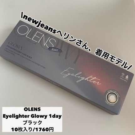 Glowy 1day/OLENS/ワンデー(1DAY)カラコンを使ったクチコミ(5枚目)