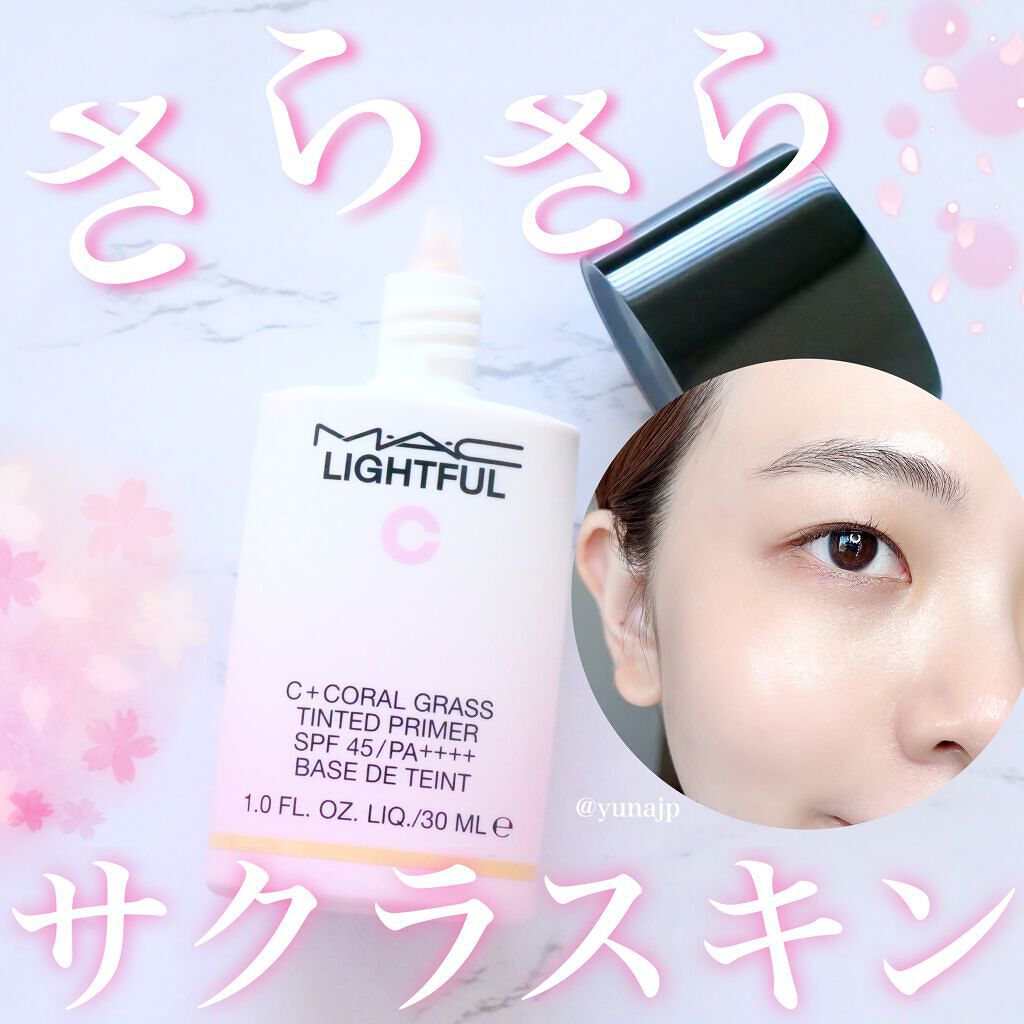 ライトフル C+ティンティッド プライマーSPF45(PA++++)/M・A・C/化粧下地を使ったクチコミ(1枚目)