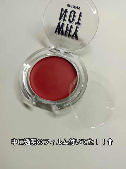 WHY NOT SPINNS クリームチーク りんご/DAISO/ジェル・クリームチークの画像