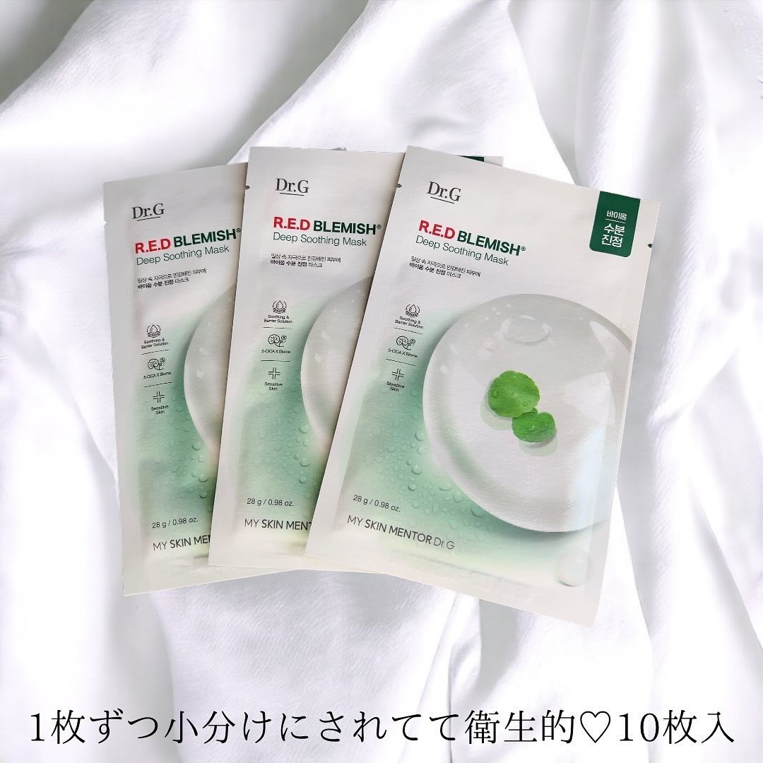 レッドブレミッシュディープスージングマスク/Dr.G/シートマスク・パックを使ったクチコミ（2枚目）