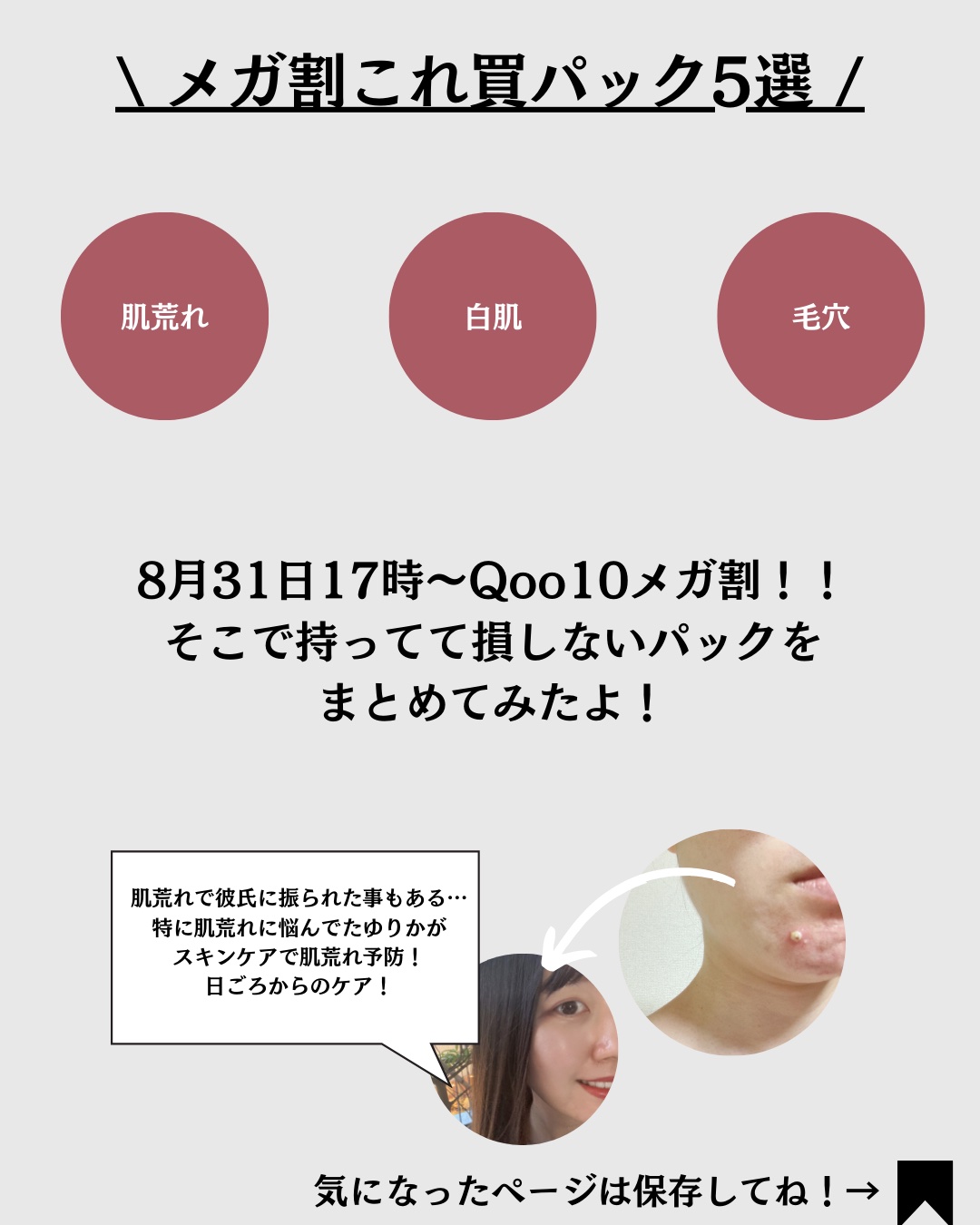 キューブマスク パンテノール/ネイチャーリパブリック/シートマスク・パックを使ったクチコミ（2枚目）