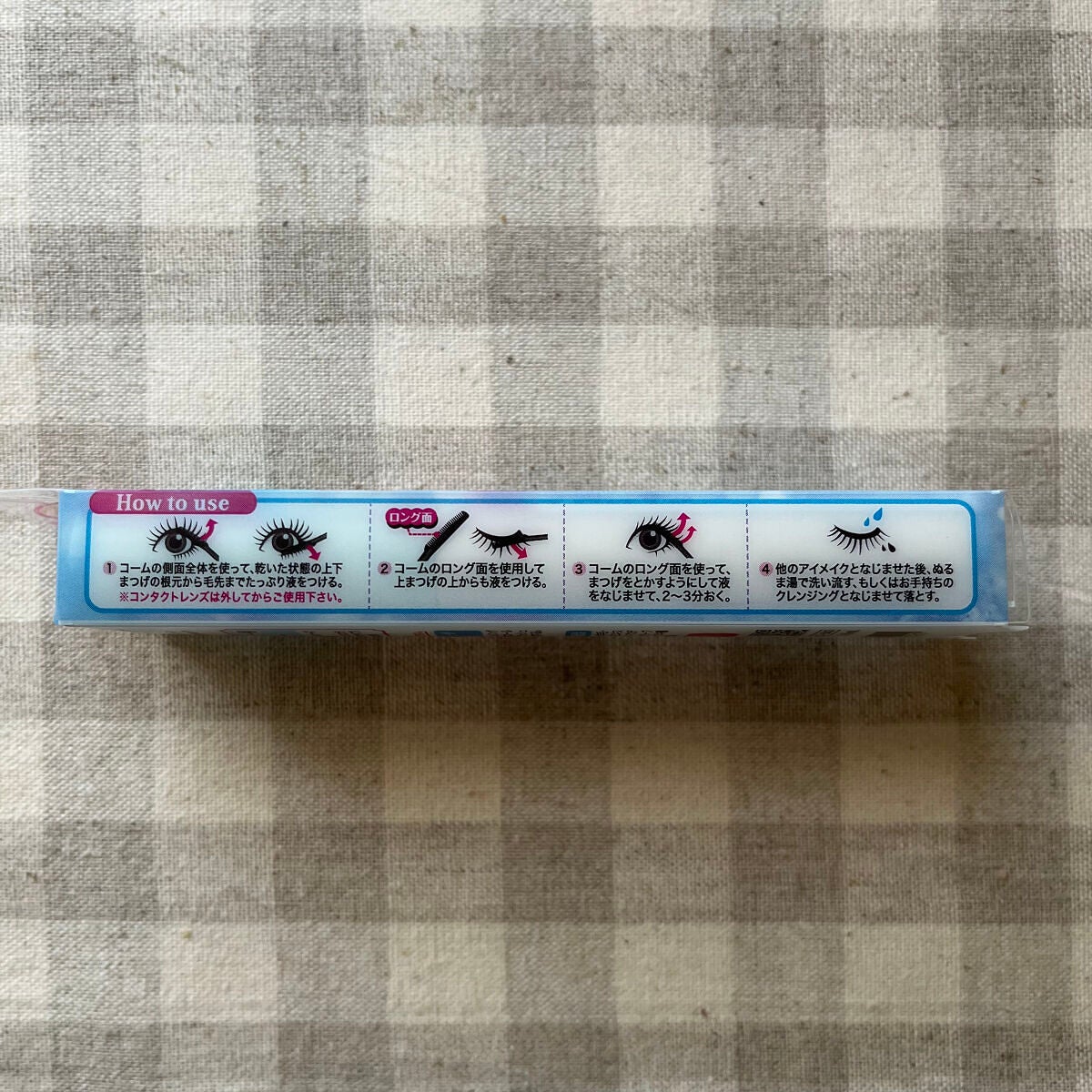 クイックラッシュカーラーリムーバー/キャンメイク/ポイントメイクリムーバーを使ったクチコミ(4枚目)