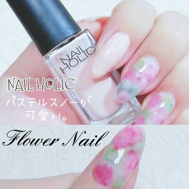 ネイルホリック Juicy color/ネイルホリック/マニキュアを使ったクチコミ（1枚目）