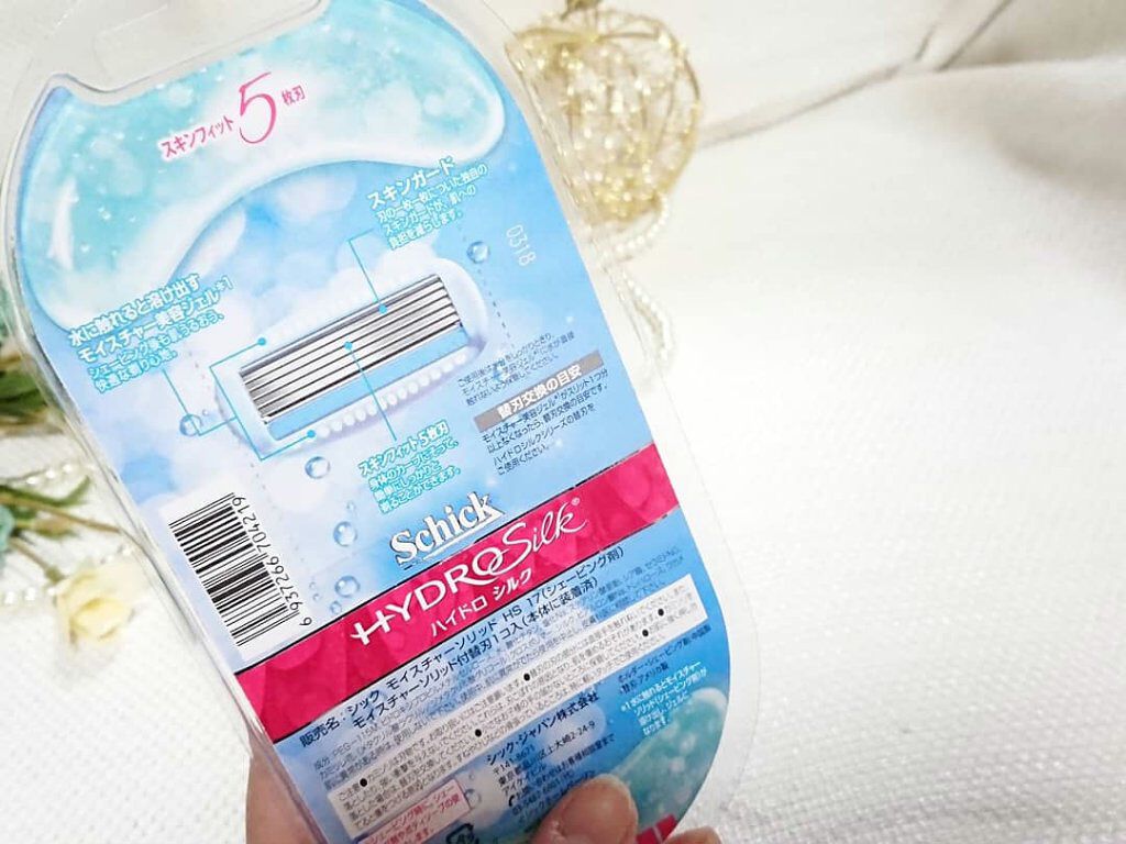ハイドロシルク ホルダー (刃付き) お試し用/ハイドロシルク/シェーバーを使ったクチコミ(5枚目)