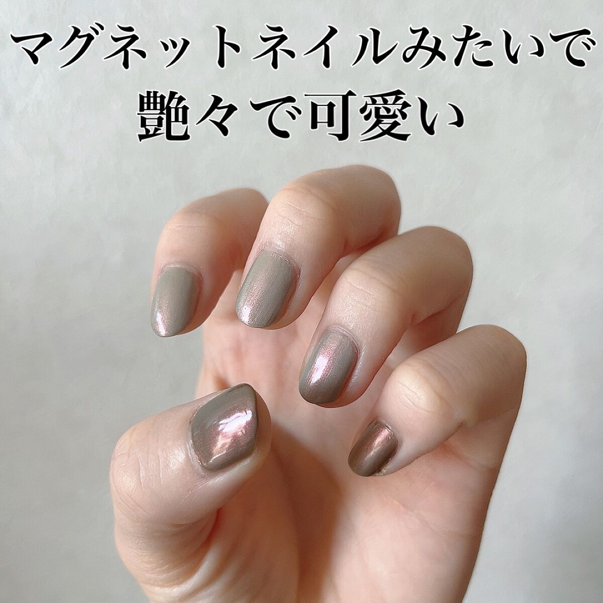 カラフルネイルズ/キャンメイク/マニキュアを使ったクチコミ(2枚目)