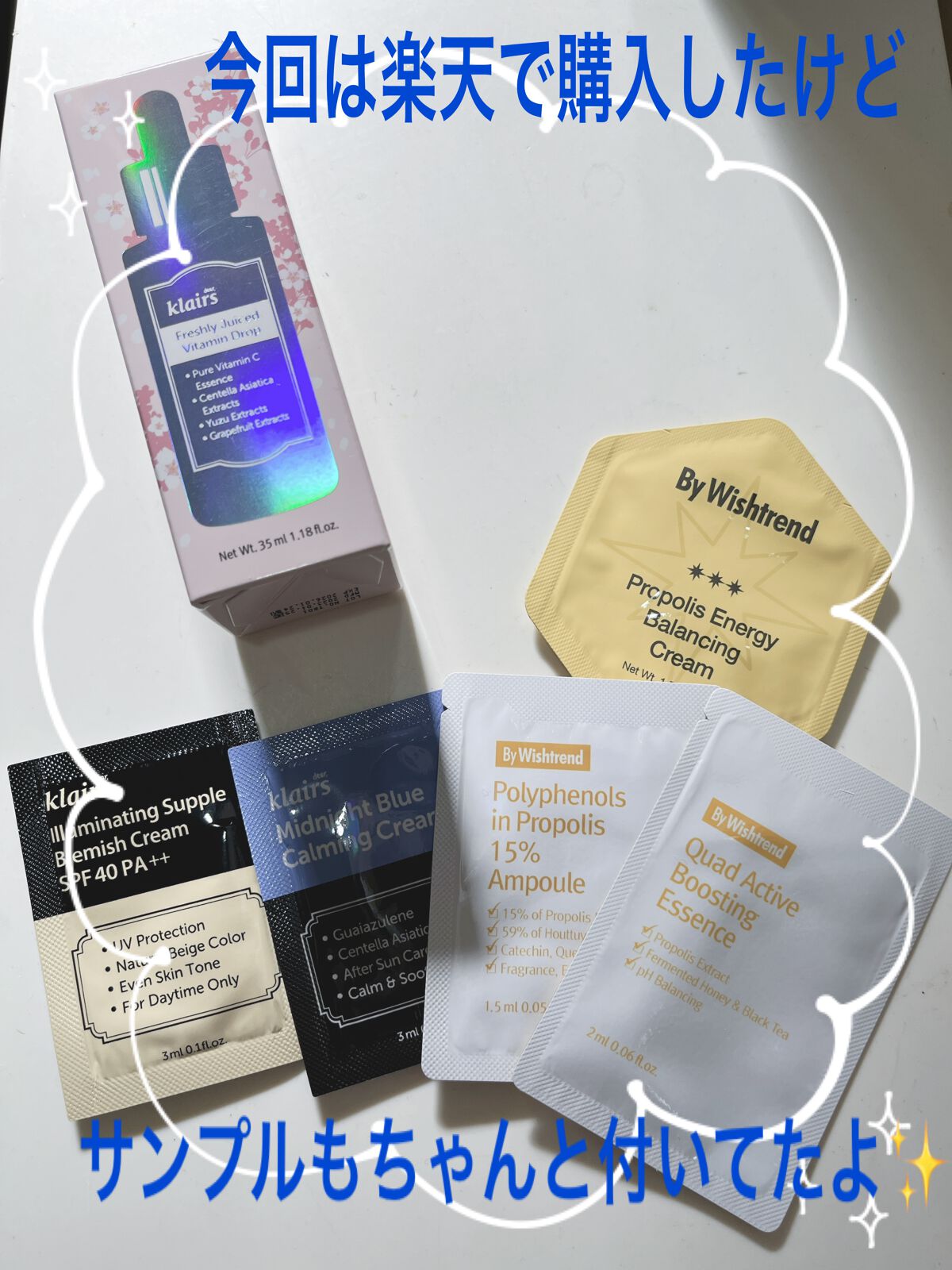 フレッシュリージュースドビタミンドロップ(35ml)/Klairs/美容液を使ったクチコミ（2枚目）