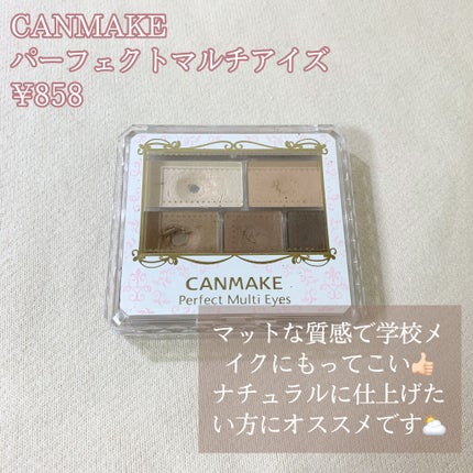 【旧品】マシュマロフィニッシュパウダー/キャンメイク/プレストパウダーを使ったクチコミ(4枚目)