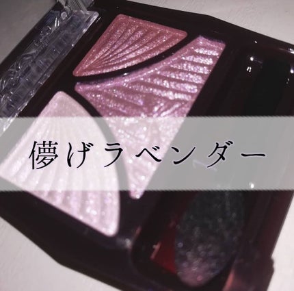 ジューシーピュアアイズ/キャンメイク/アイシャドウパレットを使ったクチコミ(1枚目)