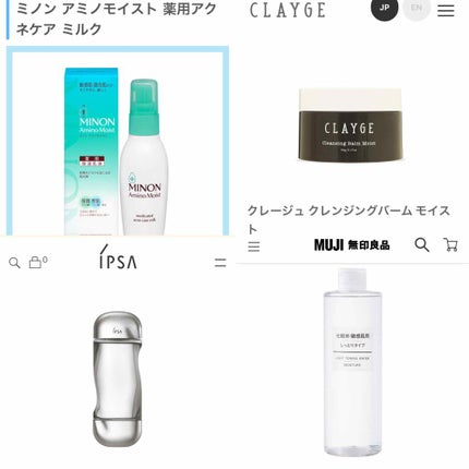 ザ・タイムR アクア/IPSA/化粧水を使ったクチコミ(2枚目)