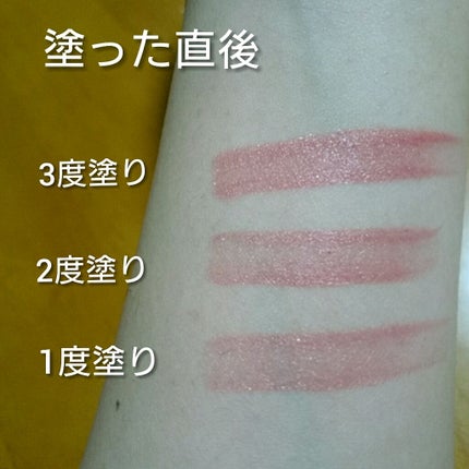 口紅(詰替用)/ちふれ/口紅を使ったクチコミ(3枚目)